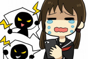 日本でネットの誹謗中傷が厳罰化　“ちゃんと定義してることを願う”　【海外の反応】