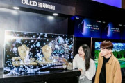 日本「サムスンやLGを超える透明ディスプレイを開発したぞ」→韓国人「…嘘だ！！！（ﾌﾞﾙﾌﾞﾙ）」＝韓国の反応
