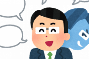 韓国大統領府「韓日関係改善のための努力を続けていくことにした」