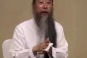 韓国人「韓国で炎上中の『日本が行った韓国への役割』がこちらです…」→「韓国は日本に感謝の気持ちを持つべき」　韓国の反応