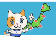 日本の「台風について説明してくれるネコちゃん」が可愛すぎるｗｗｗ【タイ人の反応】