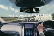 【新型スカイライン/バーチャル試乗】WORLD'S FIRST RIDE ProPILOT 2.0（360度動画）