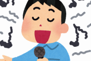 韓国人「サムスンの半導体は収率が出ないと大騒ぎですが、日本の輸出規制と関係ないですよね？」