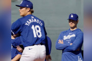 【海外の反応】山本の投球練習を見た大谷のリアクション【MLB】