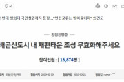 韓国人「韓国にジャパンタウンを作ろうとした結果……」「日本人がわざわざ行くと思った^^？」