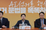 韓国人「イ・ジュンソクのハーバード学歴疑惑、また始まった…」→「タジンヨと同じだ」