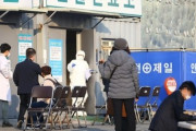 ※速報※【新型肺炎】韓国 感染者急増!! 82人に【コロナウイルス】