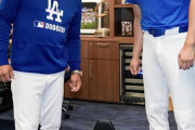【海外の反応】大谷翔平がロバーツ監督から呼び出され、サプライズを受ける【MLB】