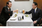 韓国人「速報：岸田総理、韓国訪問にむけて調整中」「思ったより早く返事が返って来たねwwwww」