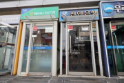 韓国人「住宅ローン固定金利が7%突破…住宅購入組の利子負担が拡大」→「銀行だけが儲かってる」