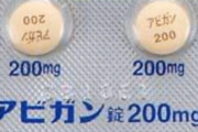 【悲報】アビガンを投与した70代の女性が死亡→韓国人「アビガンは副作用が深刻なので韓国では選択肢に入って居ません」　韓国の反応