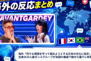 海外「何でも規律を守って極めようとする日本の文化に拍手」 大阪出身の20人組ダンスグループが米国の番組で魅せた踊りに称賛の声