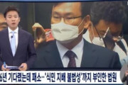韓国の親日判事さん、韓国人に「韓国が発展したのは日本のお蔭です」と力説しまう‥→「韓国人が発狂へ」　韓国の反応