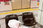 外国人「こんなの日本だけだ」築地の駅で魚の忘れ物があると話題に