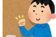 海外「ポスター欲しい！」安倍首相のキュートすぎる姿が何故か海外で大人気に