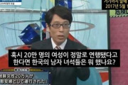 【極悪非道】韓国人「日本軍は少女を含む20万人の朝鮮人女性を慰安婦にした」→極右竹田恒泰「慰安婦連行はフィクション、韓国の男は何をしていた？」　韓国の反応