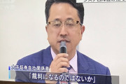 台湾人「日本のニュース番組は画面の情報量が少ない。台湾の情報量の多さを見よ」　台湾の反応