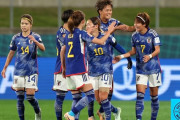 なでしこジャパンのザンビア戦“完璧ビルドアップ弾”に中国驚愕「恐ろしい」「技術で圧倒したね」【海外の反応】