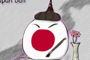 中国人「なぜ日本に行きたい奴がいるのかまったく理解できないんだが？」　中国の反応