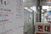 韓国で伝貰が急減しソウル賃貸の7割が月貰に、「庶民が不動産地獄を見る」と政権批判が相次ぐ