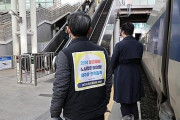 韓国人「戒厳令を出した巨大権力と戦う」韓国の鉄道労組、明日から無期限の総ストライキを予告…