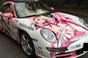 海外「日本人ってマジでこういう痛車に乗ってるのか？？」