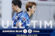 韓国人「久保は上手いな」日本代表が中国撃破！悪夢から目覚めた森保JAPANにアジアから称賛の声【海外の反応】