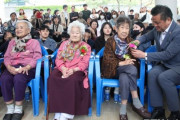 「日本から謝罪を受けるまで必ず」ナヌムの家で慰安婦おばあさん囲み父母の日行事＝韓国の反応