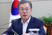 文大統領「前例のない緊急事態」大企業集めて日本の輸出規制対応議論＝韓国の反応