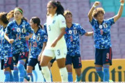 【海外の反応】「強すぎる」なでしこジャパン、ゴールラッシュで7発圧勝！W杯出場権を獲得！海外のファンが称賛！