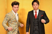 【海外の反応】那須川天心vs武尊の世紀の一戦がついに実現！「キック界のメイウェザーvsパッキャオだ」