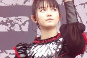 Su-METALはひとりでもBABYMETALをやっていけると思う　【海外の反応】