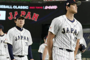 海外「伝説！」日韓戦の前に大谷翔平が記念撮影した人物に海外大興奮！（海外の反応）