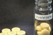海外「さすが日本！ インフルエンザの薬を38ヶ国に無償で提供してくれるらしい！！」→俺のところにはマスク2枚しか届いてないのに・・・