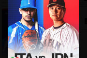 【WBC】大谷翔平が160km超連投、村上がついに爆発、WBCイタリア戦・実況スレの翻訳その１（海外の反応）