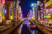 外国人「大阪って大好きか大嫌いかで分かれる印象なんだがどう思う？」