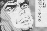 海外「野原に寝転ぶのって最高」映画では素敵に思えても、実際やると悲惨なものって？