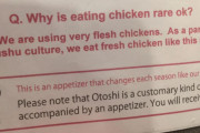 海外「日本で一番驚いた食べ物かもしれない」外国人が遭遇した“生の鶏料理”【海外の反応】