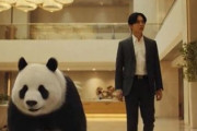 中国人「日本の高級ホテルにダイソンが置いてないと思ったら・・」　中国人「日本は自国製品への信頼が強い」「パナソニック最高！」
