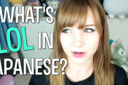 日本のスラングを解説する外国人さんと、真面目に覚える外国人さんたちｗｗｗ