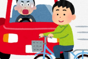 海外「日本は思っていたほど安全ではなかった…」日本に犯罪がゼロとは誰も言っていない（海外の反応）
