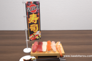 海外「日本よ、どうしてこんなに可愛いものをたくさん作り出せるんだ？ｗｗｗ」Sushiが簡単に作れる面白アイテムに外国人から大量のコメントが・・・