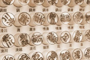 海外「日本人の名字が多いのは場所や職業などに基づいて名字を決めたから」