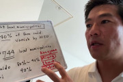 海外「変化は仕方ない…」日本の自治体が多数消滅へ…？人口問題を伝えた動画に感想続々