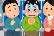[韓国の反応]日本は武漢脱出のチャーター機の料金に８万円を請求するそうですね韓国ネット民「政府が武漢からの脱出を手配してくれるんだからそれほど高価でもないだろ」