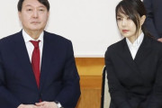 韓国人「韓国次期大統領夫人の美貌を見ろ」