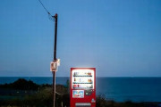 アメリカ人「なんで俺達は日本みたいに自販機が豊富じゃないんだ？」