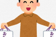 海外「だるま？湯たんぽ？温泉卵メーカー？何がいいかな…」東京で買うべきメイドインジャパン（海外の反応）