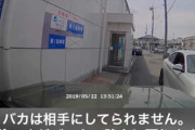 退かぬ！媚びぬ！省みぬ！サウザーの定理発動な女性二人のBMW乗り
