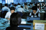 韓国人「1985年のサムスン本社のオフィスってこんな感じだったんだね…」